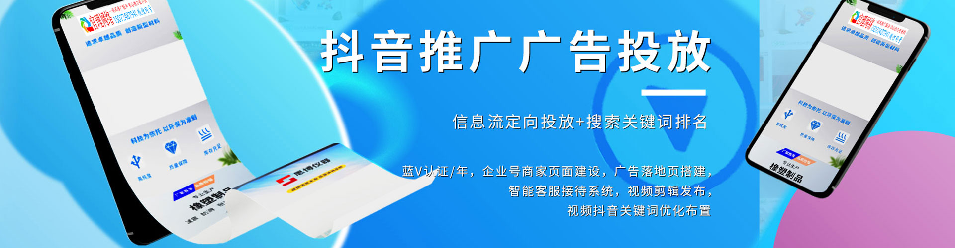 南雄谷歌sem