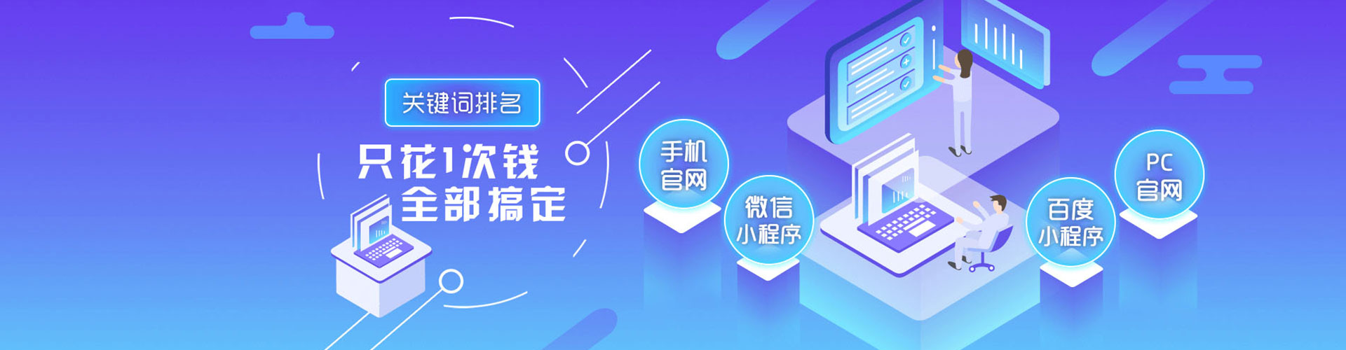 南雄sem代理